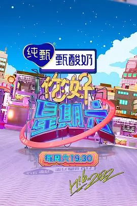 一路向北的旅行 纪实综艺在线观看