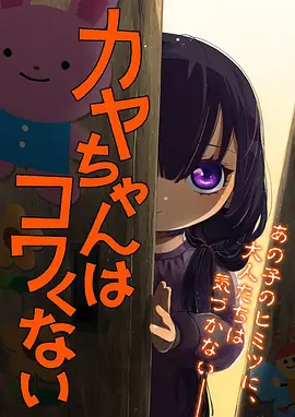 机械之心 ZERO 机甲动漫在线观看