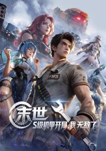 雪落无声 治愈系动漫在线观看